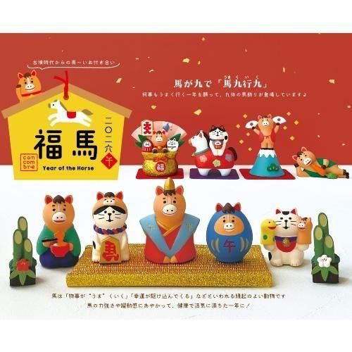 concombre コンコンブル 馬だるま