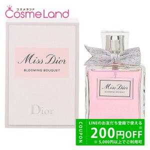 Christian Dior（クリスチャン・ディオール） 爆買WEEKセール