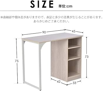 Amazon | CSSMCOMP(売店) 【ホワイト】 パソコンデスク 3段シェルフ付