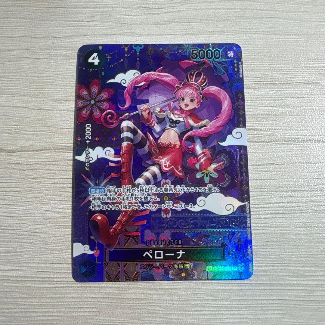 ONE PIECE CARD GAME ペローナ ONE PIECE Card Game Zoro Mihawk Perona SP PROMO Pack V Jump Oct
