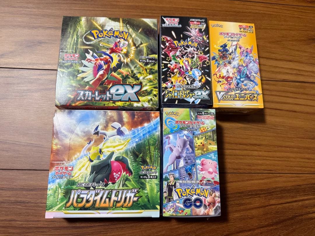 ポケモンカード　シュリンク付ボックス5個セット 楽天市場】第1弾 ポケモンカードBOX ポケモンカード BOXくじ 未開封