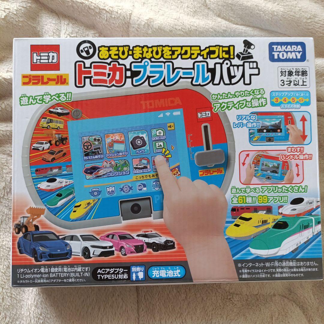 【未使用に近い】トミカ・プラレールパッド TAKARA TOMY (タカラトミー) トミカ あそび・まなびをアクティブに