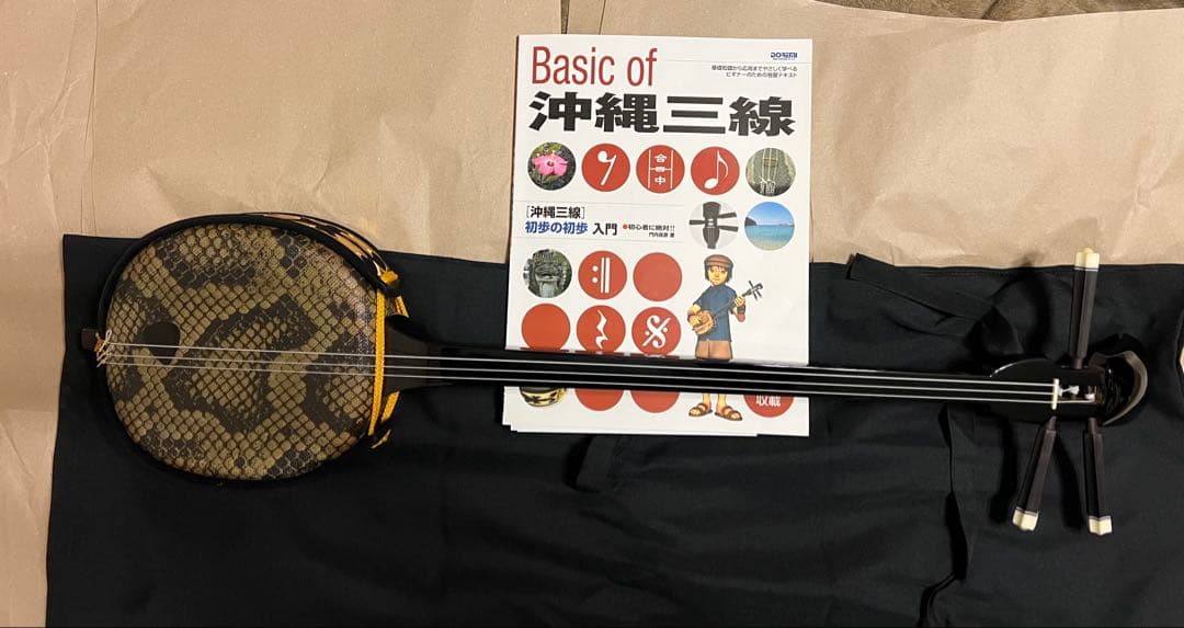 沖縄三線 本体　初心者教本付き Amazon.co.jp: 三線セット（21点） 初心者に優しい！親切丁寧な楽譜